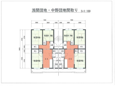 浅間団地・中野団地間取図