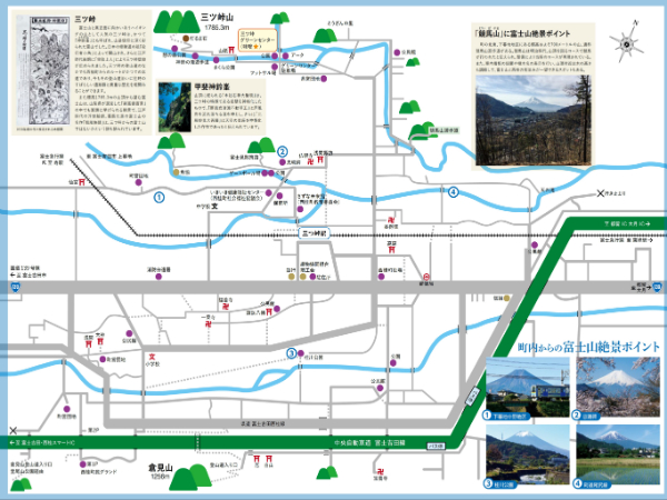 西桂町観光パンフレットの町内案内図、富士山絶景ポイントページの画像