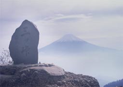 三ッ峠山の画像