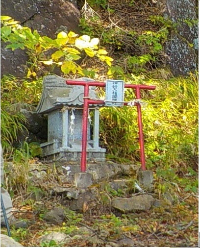 神鈴権現社の祠の写真