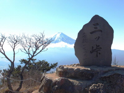 三ツ峠山頂の写真