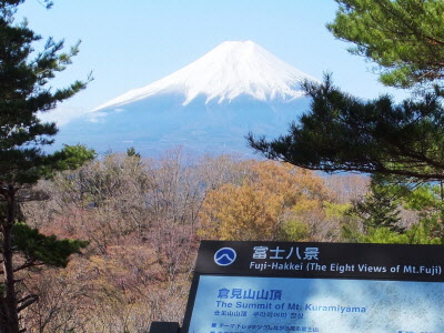 富士山の画像3