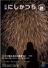 /div/0015/image/kouhou/596_web.jpg