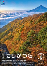 /div/0015/image/kouhou/597_web.jpg